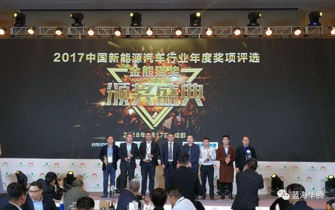 V&T won the Best Supporting Products award in New Energy Vehicle field