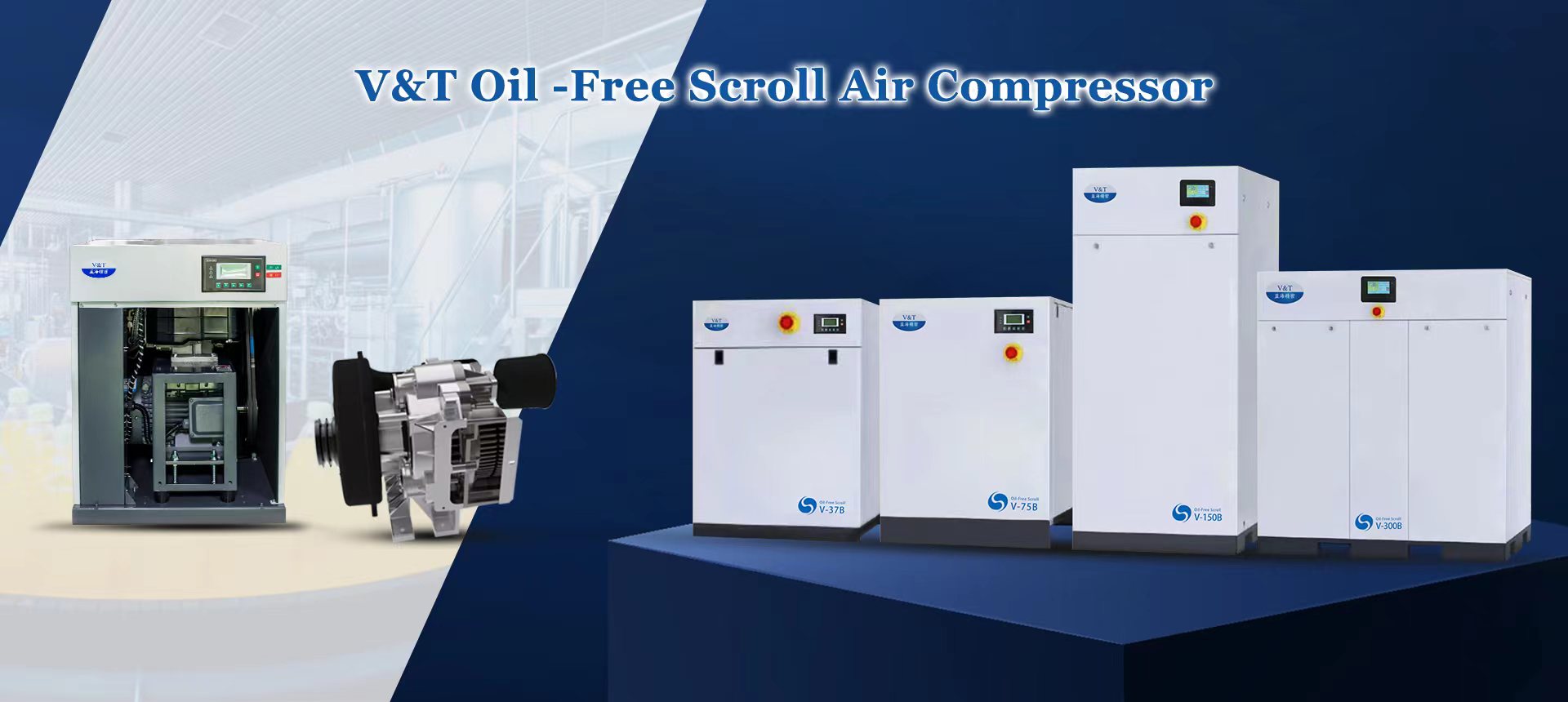 V&T NEW Products oil-free scroll air compressor