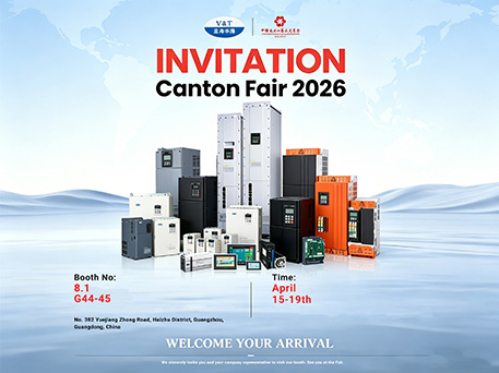 Invitation to the 139TH Canton Fair