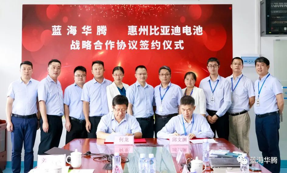 V&T company and BYD reached a strategic cooperation
