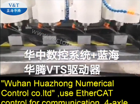 V&T servo drive using for CNC machine, toally system made by Wuhan Huazhong Numerical Control Co.ltd, use EtherCAT control for communication, 4-axle.