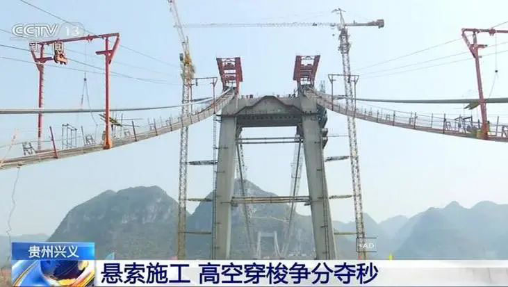 V&T inverters are use on building the Bridge which has set new world record