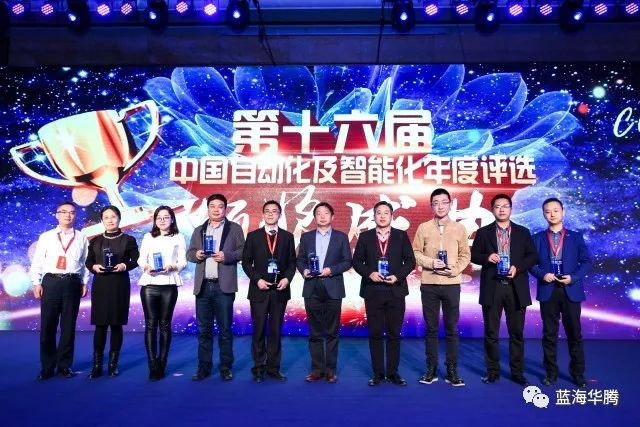 V&T Participated in The 2018 China Automation and Intelligent Manufacturing Services Annual Conference
