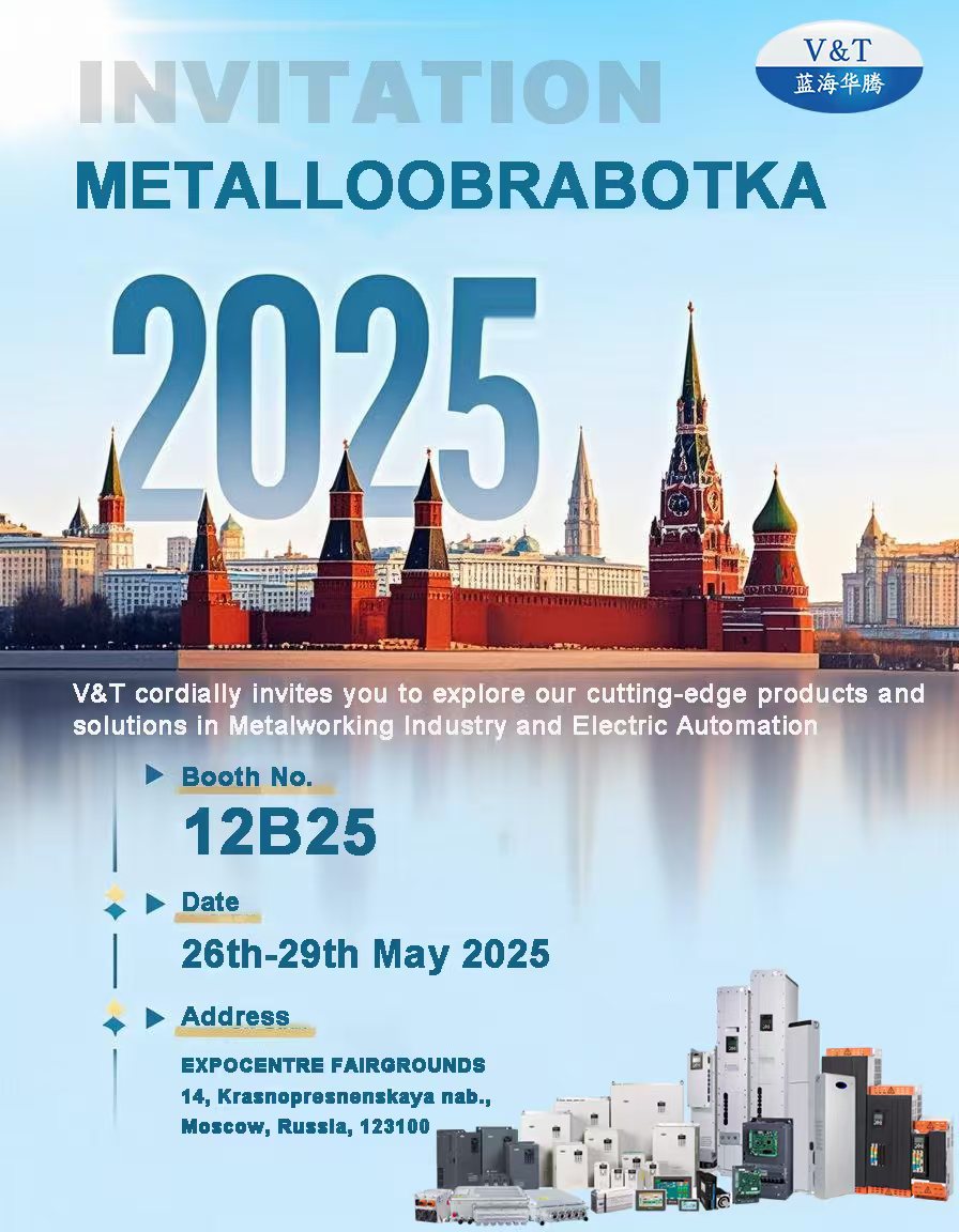 Visit V&T Company at METALLOOBRABOTKA 2025