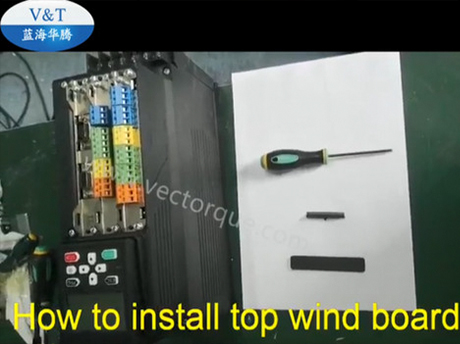 How to install top wind board and buttom wind board a for VTS inverters to increase IP grade